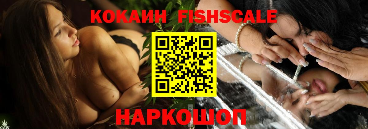 Кокаин Боливия Сегежа