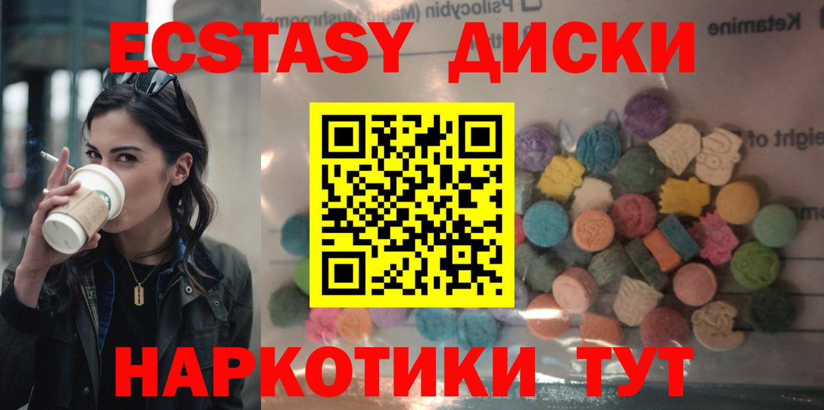 Сегежа  ЭКСТАЗИ louis Vuitton  Экстази  Вход с VPN 