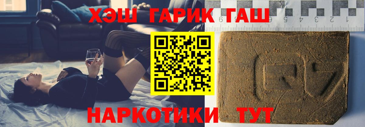 Сегежа  ГАШ убойный  Вход с VPN 