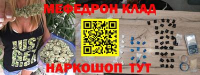 альфа пвп VHQ Сланцы