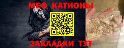 первитин Славянск-на-Кубани