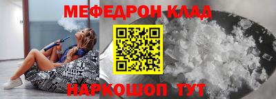 ешки Ставрополь