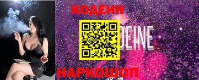 ешки Ставрополь