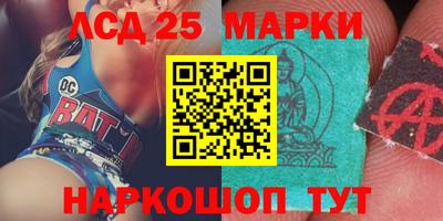 ешки Ставрополь