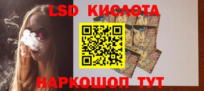 ешки Ставрополь