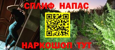 первитин Славянск-на-Кубани