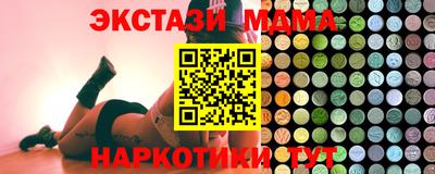 ешки Ставрополь
