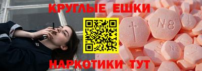 альфа пвп VHQ Сланцы