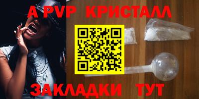 первитин Славянск-на-Кубани