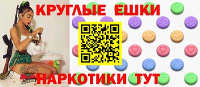 МДМА Среднеуральск