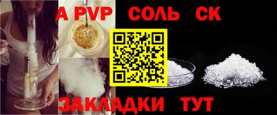 ешки Ставрополь