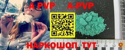 ешки Ставрополь