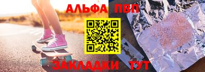 первитин Славянск-на-Кубани
