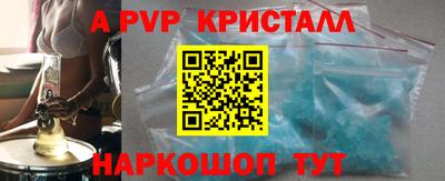 альфа пвп VHQ Сланцы