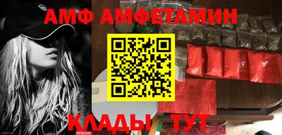 прущая мука Славгород