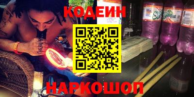 альфа пвп VHQ Сланцы