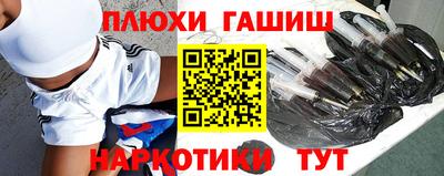 альфа пвп VHQ Сланцы