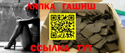 ешки Ставрополь