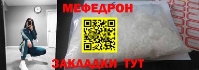 прущая мука Славгород