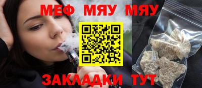 альфа пвп VHQ Сланцы