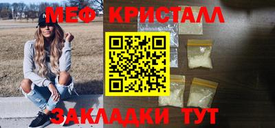 прущая мука Славгород