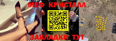 ешки Ставрополь