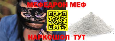 прущая мука Славгород