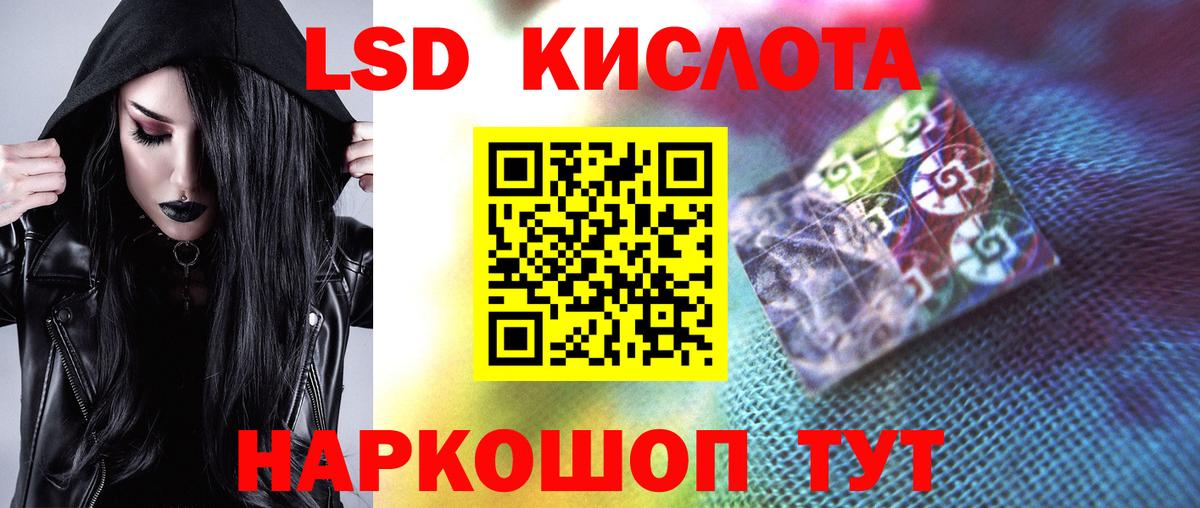 Сегежа  Лсд 25 экстази кислота  Вход с VPN  LSD-25 экстази ecstasy 