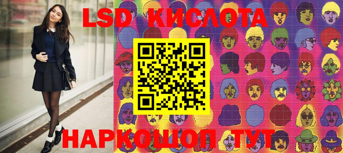 Наркотические марки 1,8мг Сегежа