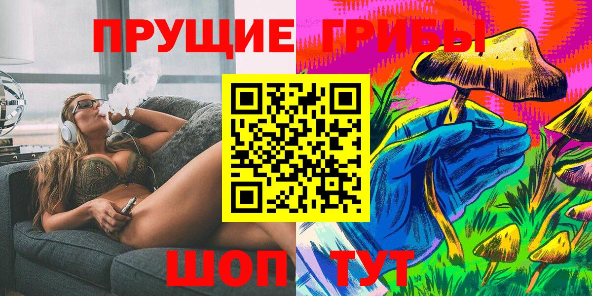 Сегежа  Вход с VPN  МЕТ  Меф МЯУ МЯУ   Гашиш  ГАШИШ  A PVP СК кристаллы  Марихуана 