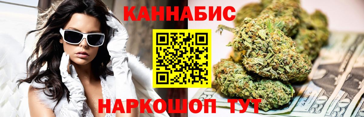 Бошки марихуана THC 21%  Вход с VPN  Сегежа  Конопля планчик  Каннабис сатива  Конопля White Widow 