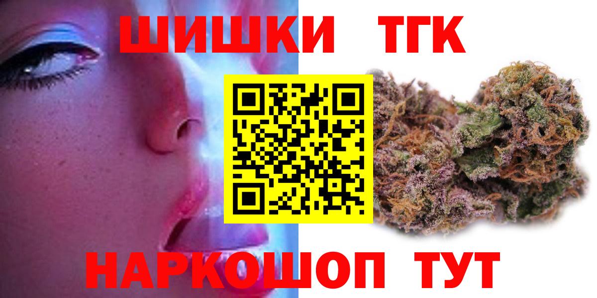 Марихуана AK-47 Сегежа